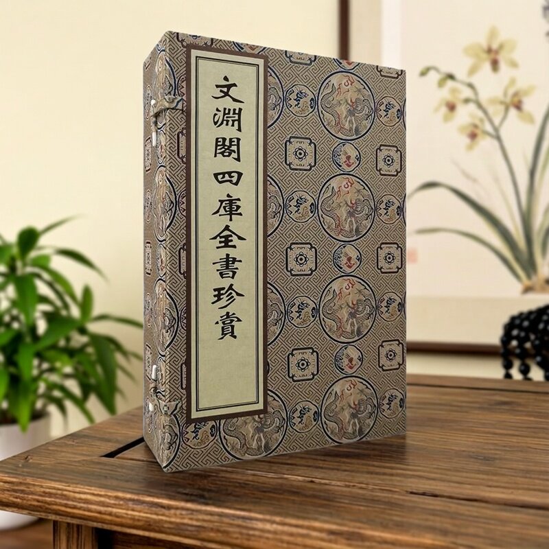 文渊阁四库全书珍赏(宣纸线装全套1函6册)原版繁体竖排中华国学经典经史子集中国通史永乐大典古代历史中国古籍善本广陵书社