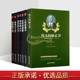 伟大 社 励志书全套7册美国卡耐基马登莫罗阿斯迈尔斯原著全译本32开本世界外国文学名著人生哲学著作中国书籍出版