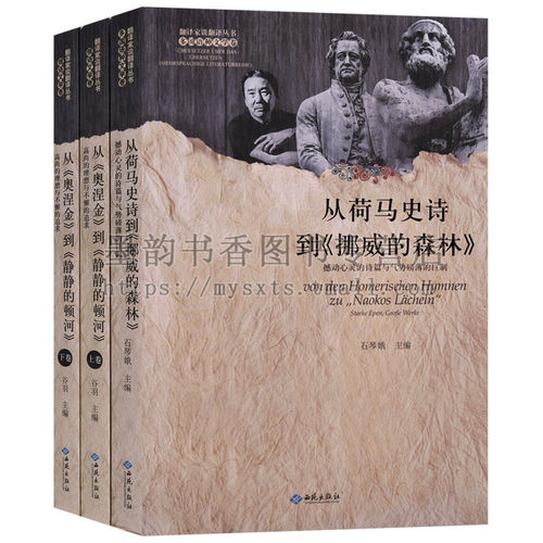 西苑出版社