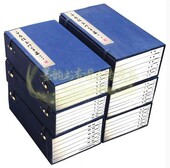 社正版 于右任书法全集 书籍 古籍善本书藏 文物出版 宣纸线装 全套六函三十六册