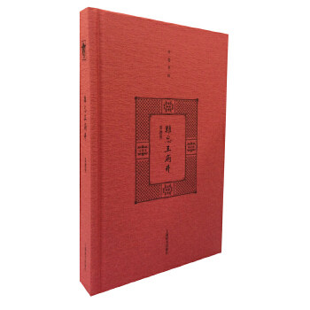 开卷书坊二辑 难忘王府井 姜德明  文化 文化随笔 上海辞书出版社