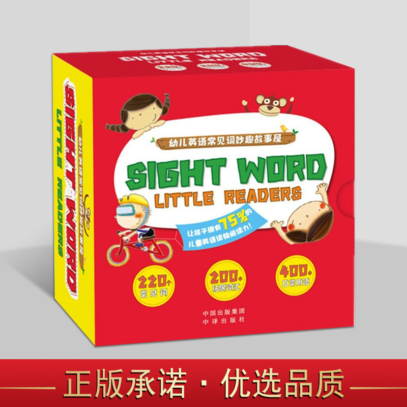 幼儿英语常见词妙趣故事屋(全套32册)学前英语课教育教学参考资料教材儿童少儿英语入门启蒙读物蒲公英英语拼读王音频视频训练发音