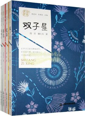 美丽肥西全四册平装郑锦凤武稚方圣黄松泉周芳等 著一部精彩有趣富于哲思的散文集原色底版双子星双城记中国书籍出版社