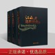 文献资料江西人民出版 16开本中国道教历史文化发展研究 社 全套3册 江西道教通史
