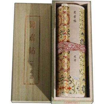 中国传世书画名品：蜀素帖(北宋)米芾书法作品 长卷轴临摹范本实木盒装国画珍品中国十大传世名画挂画鉴赏收藏 安徽美术出版社