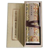 社 元 中国传世书画名品 正版 实木盒装 富春山居图 长卷轴临摹范本 中国十大传世名画鉴赏收藏作品安徽美术出版 黄公望著 国画珍品