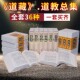 道藏 全套36卷附索引 原著影印本中国道教经籍总集资料道家哲学思想名著注释教义文献儒家古典要籍宗教研究民族古代文化上海书店社