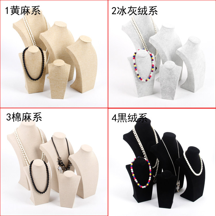 文玩珠宝首饰品展示道具摆放地摊吊坠项链脖子模特架子展示架