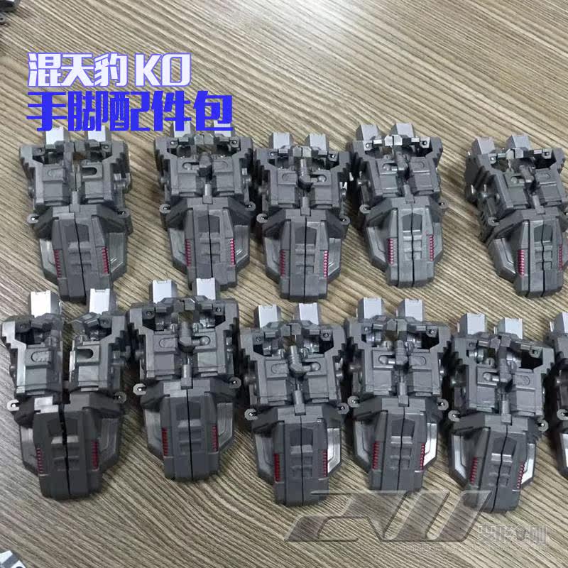 配件包PC-09手掌/脚板/组合大枪 ZW变形玩具金刚IDW合体pe混天豹|ruв категории плесень играть/Аниме/вокруг/cos/настольные игры, достигает/Мека модели/робот/деформации, Трансформеры модели зоны - от Buy2taobao.com для оказания профессиональной услуги покупки агента Taobao