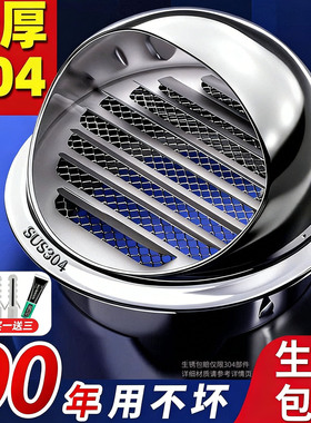 不锈钢风帽油烟机外墙防风罩卫生间防雨排气管出风口防鸟罩防雨帽