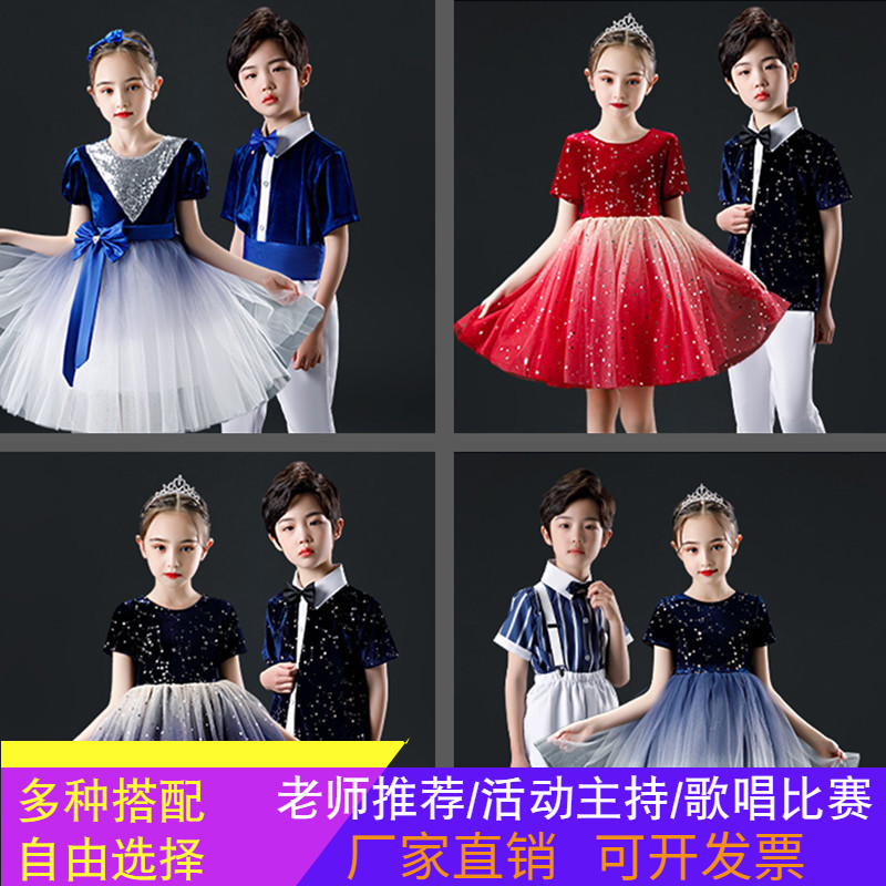 儿童演出服诗歌朗诵比赛幼儿园表演服装男童大合唱团女童中小学生
