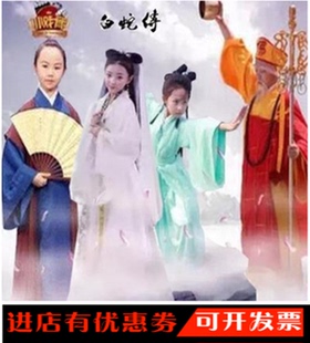 儿童古装女古筝演出服小戏骨白蛇传女童白娘子儿童汉服 白素贞