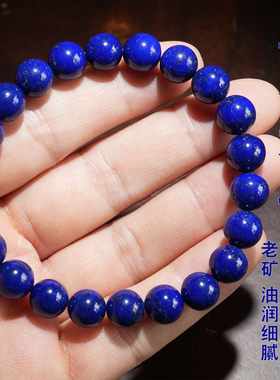 老矿青金石手串8-9mm洒金