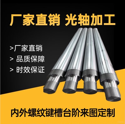 光轴加工定制镀铬棒精密导向轴