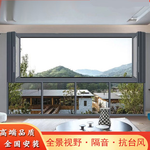 欧亚全景落地隔音窗 无框封阳台折叠窗铝合金隐形纱网隔音钢