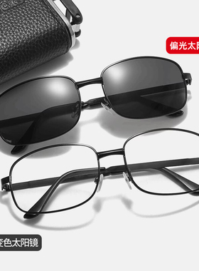 日夜两用偏光变色太阳镜男