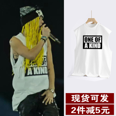 GD权志龙同款one of A kind无袖字母背心T恤男运动坎肩白色应援服