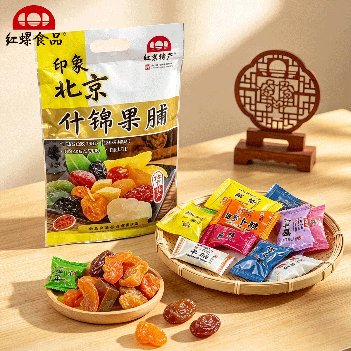 红螺食品北京什锦果脯500g北京特产蜜饯果干老式果糕伴手礼零食