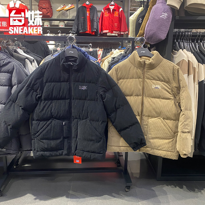 李宁防风保暖立领男子羽绒服