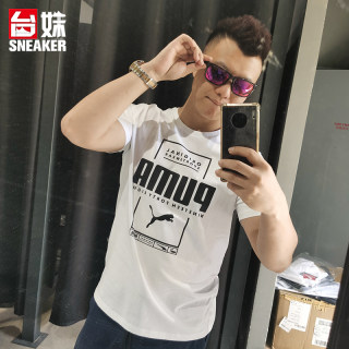 PUMA彪马 男子黑白字母印花logo纯棉圆领运动休闲半袖T恤 586586