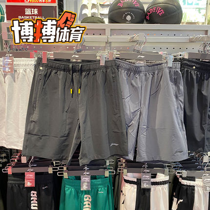 李宁男子速干短裤夏季透气排汗跑步训练休闲舒适宽松5分裤AKST297