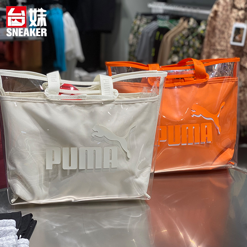 PUMA彪马 新款SHOPPER女子双层印花单肩斜挎手提包果冻包 076116 - 实物图