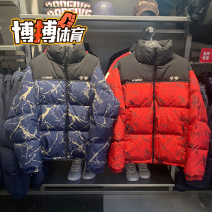 运动防泼水保暖羽绒服 男女同款 AYMU601 自热火锅短款 李宁秋冬新款