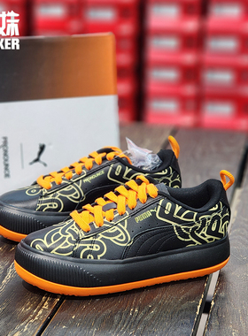 PUMA彪马女秋季新款PRONOUNCE运动鞋复古厚底低帮休闲鞋381262-01