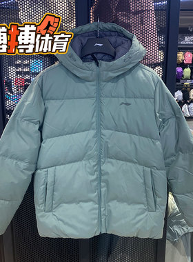 李宁健身系列男子火锅短羽绒服冬季连帽保暖外套羽绒服 AYMT061