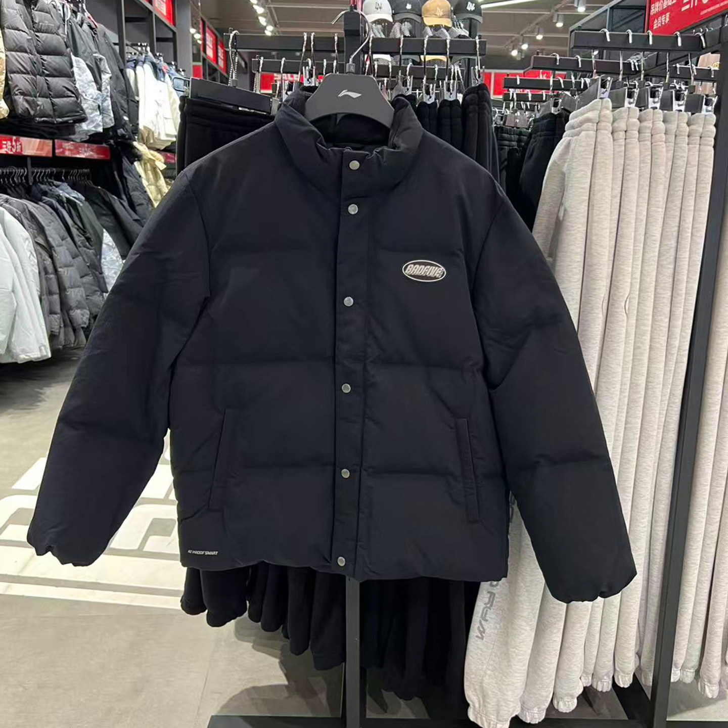 李宁男子立领篮球款羽绒服