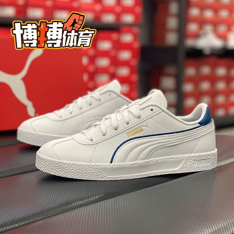 潮流柔软低帮白色运动休闲板鞋