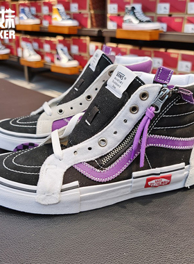 VANS范斯SK8-HI女子高帮解构拼接耐磨休闲滑板鞋VN0A3WM15F5