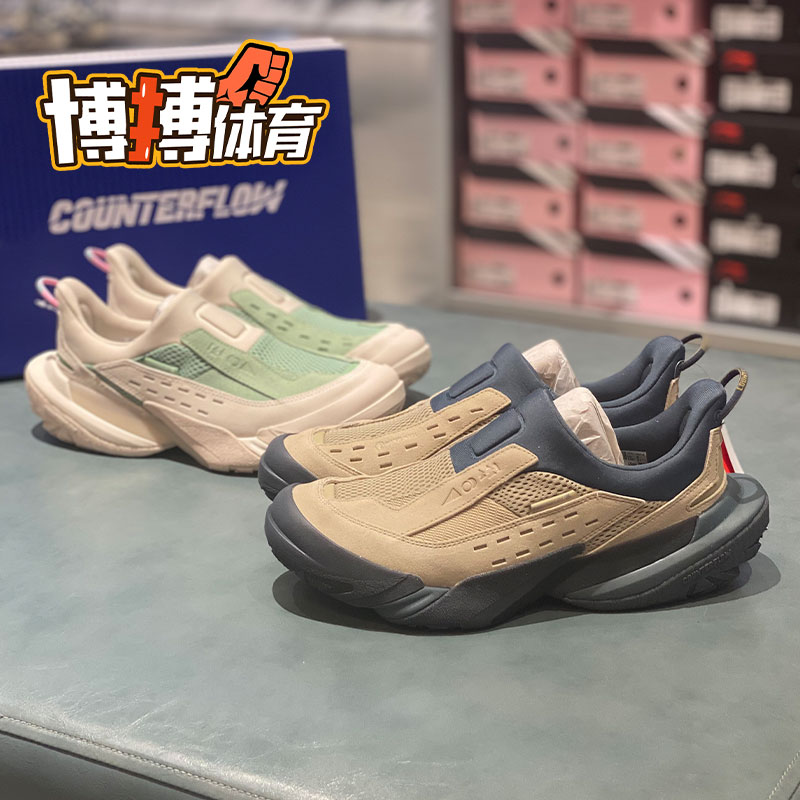 中国李宁透气男子一脚蹬休闲鞋