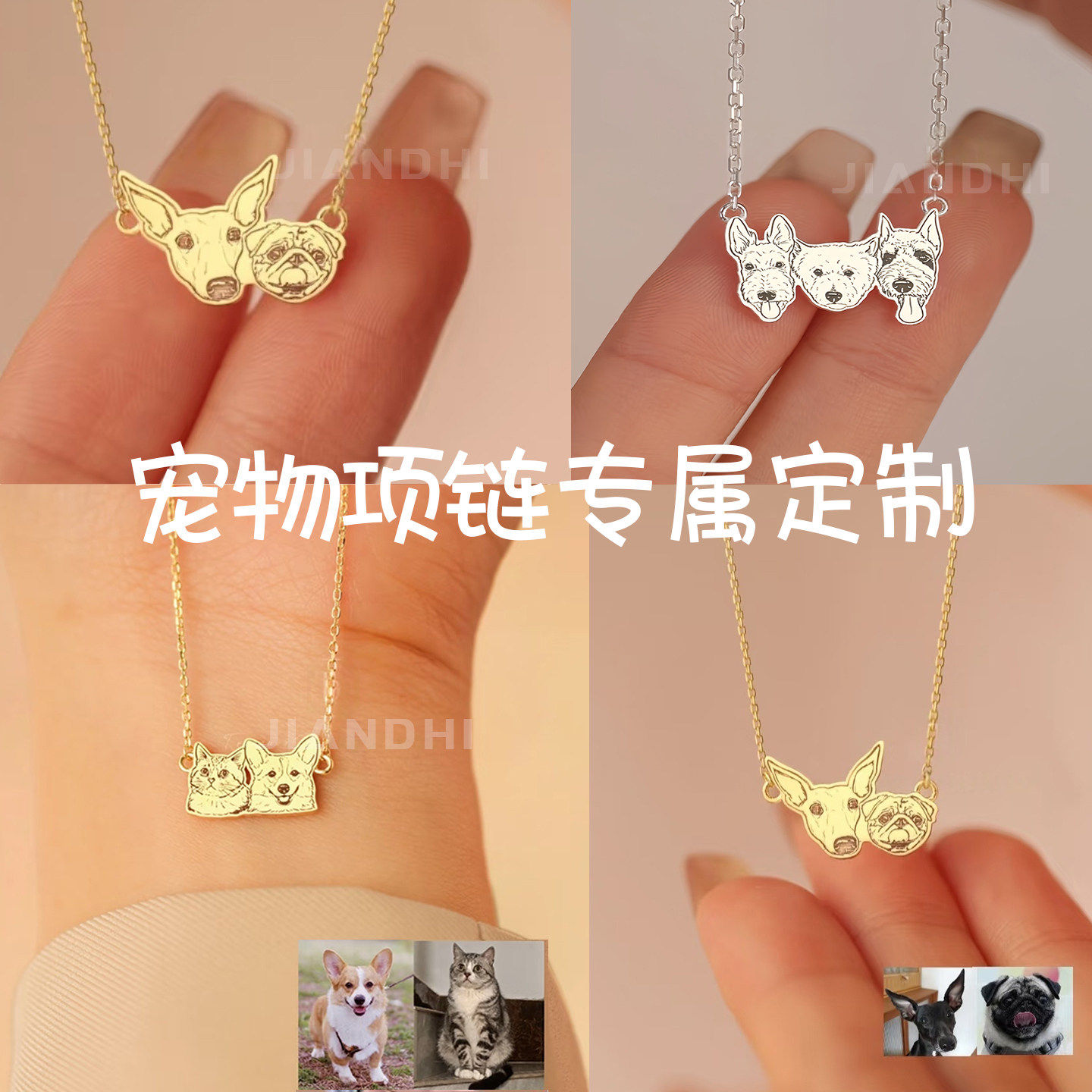 宠物定制项链狗狗猫咪吊坠925纯银DIY来图制作纯手工刻字纪念礼物