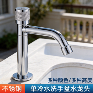 户外庭院水龙头防冻裂单冷室外洗手盆大理石石头盆面盆阳台浴室