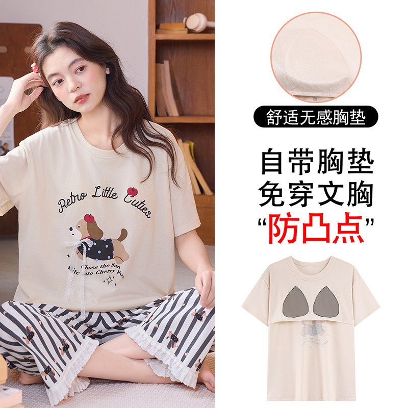 自带胸垫睡衣女夏季2026新款纯棉短袖七分裤甜美时尚家居服套装