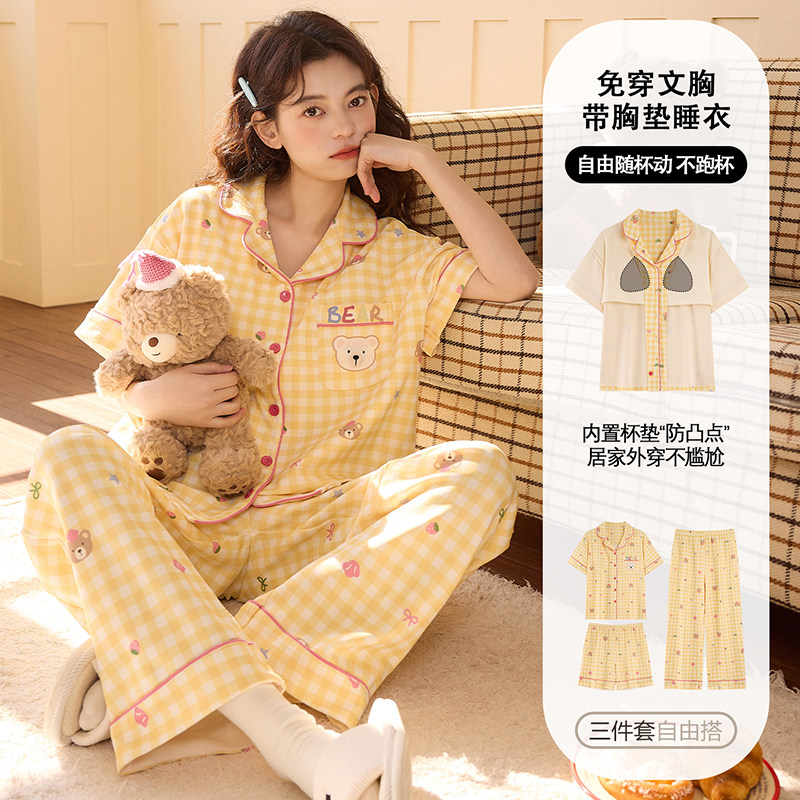 自带胸垫纯棉夏季薄款女士睡衣套装开衫短袖长裤短裤三件套家居服