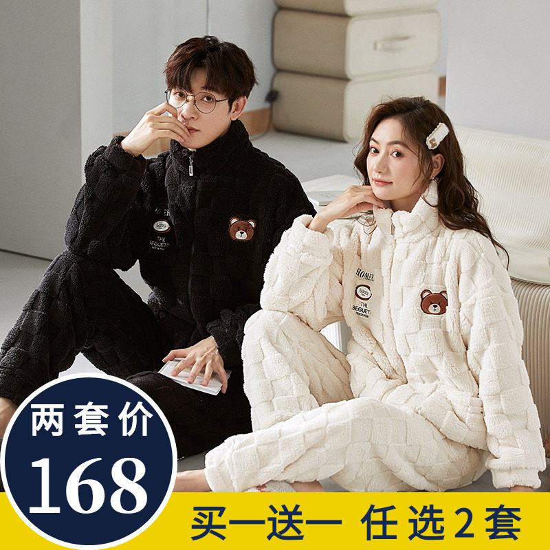 珊瑚绒情侣拉链睡衣男女款冬季加厚男士大码法兰绒家居服可外穿