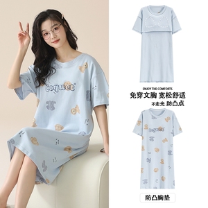 2026新款带胸垫一体睡裙少女士夏季纯棉短袖夏天可外穿家居服睡衣