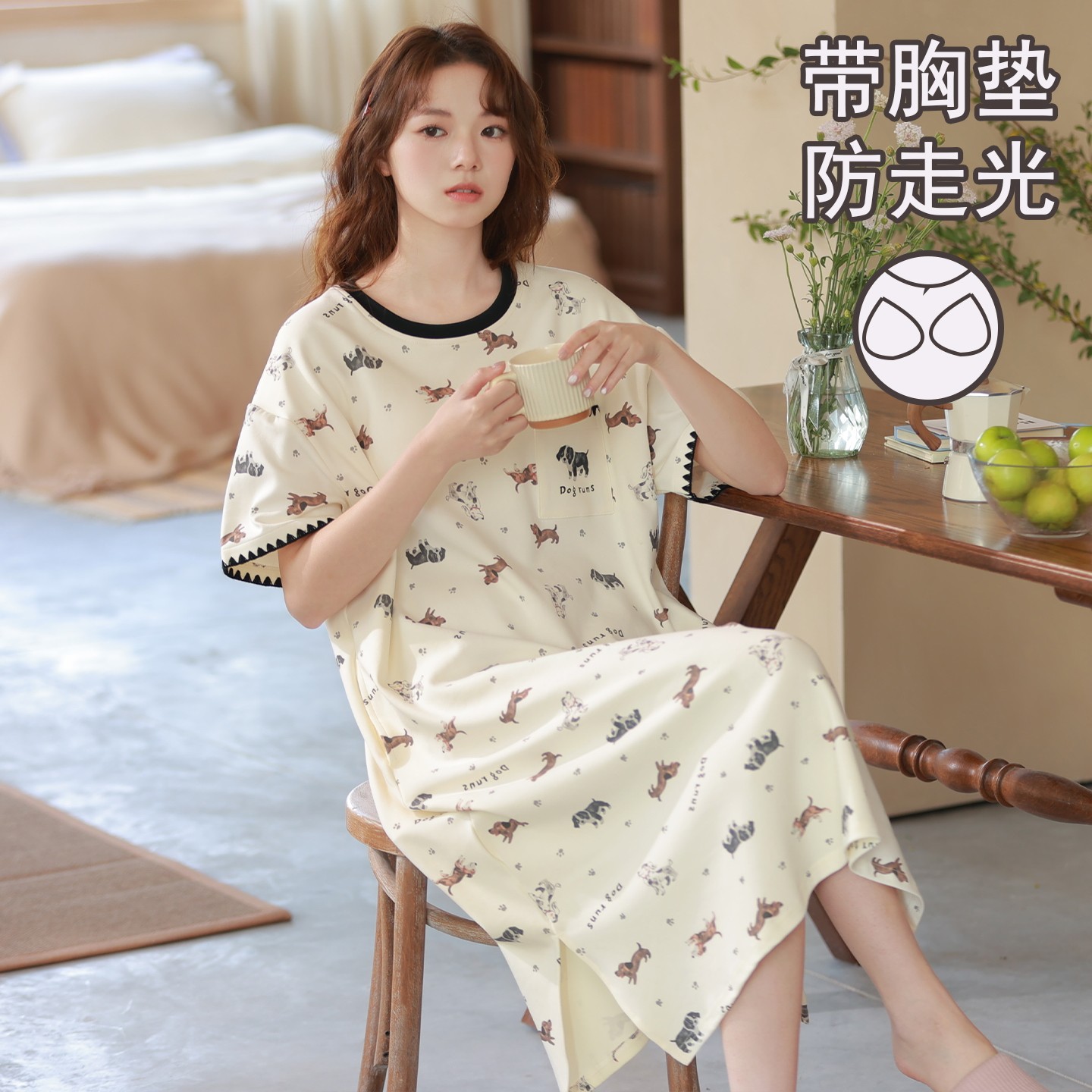 2026年新款短袖睡裙带胸垫女夏款纯棉少女学生连衣裙睡衣家居服,女士内衣/男士内衣/家居服,睡裙,淘宝优惠券,粉丝福利购,淘宝优惠卷