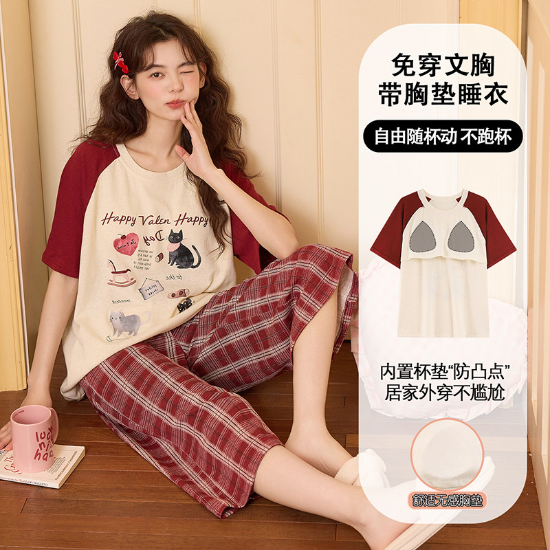 睡衣女款2026新款夏季纯棉带胸垫短袖七分裤女士卡通家居服夏天