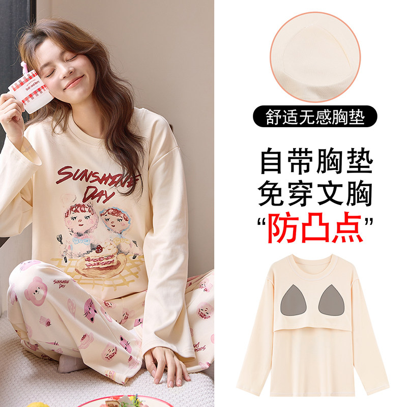 睡衣女款2026新款秋季带胸垫纯棉长袖套装女士可外穿可爱家居服