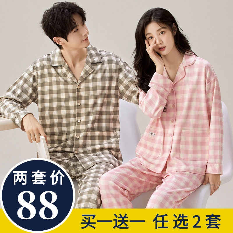 情侣睡衣春秋款纯棉长袖2025新款女士格子休闲男士时尚家居服套装