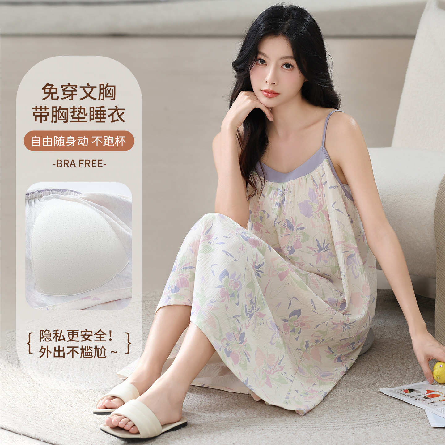吊带睡裙女性感夏季带胸垫云朵棉2026新款夏天纯欲家居服睡衣女款
