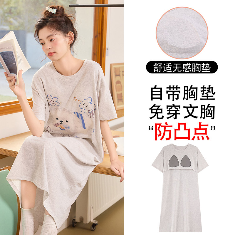 睡裙女款夏季纯棉带胸垫2026新款短袖女士夏天夏款卡通孕妇睡衣女
