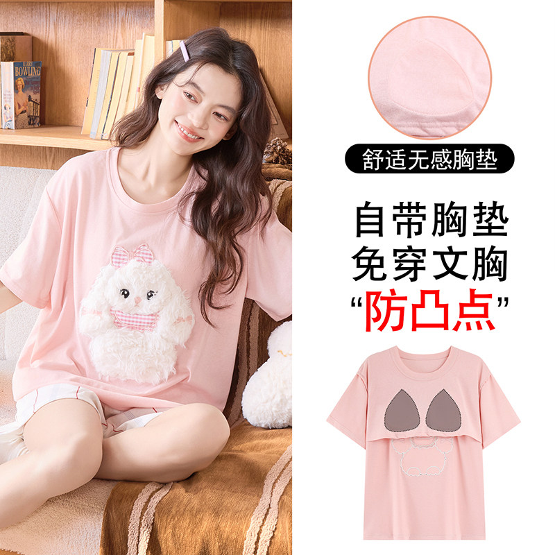 睡衣女款2026新款带胸垫夏季纯棉女士夏款短袖短裤套装家居服夏天