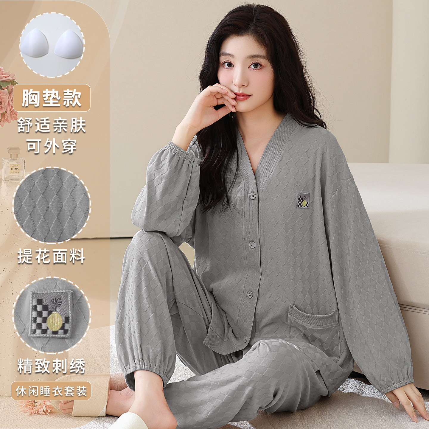 春秋款长袖睡衣女款带胸垫纯棉2026年新款开衫大码可外穿家居服