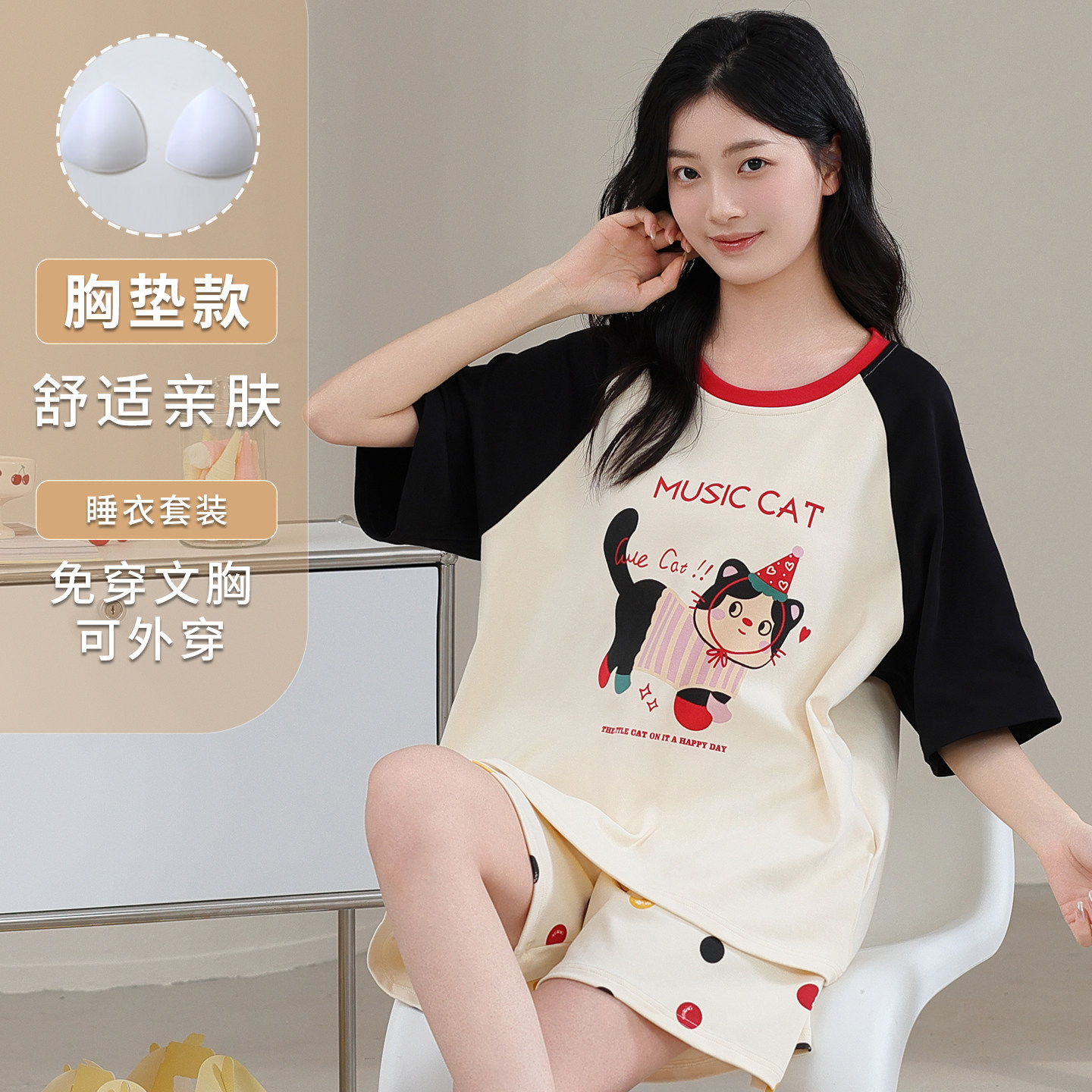 带胸垫睡衣女夏季薄款短袖短裤可爱少女大码可外穿卡通家居服套装