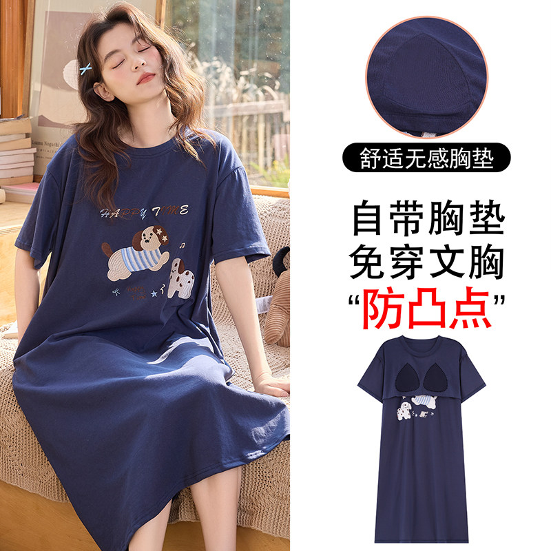 睡裙女夏季纯棉带胸垫女士短袖卡通居家居服孕妇睡衣女款2026新款