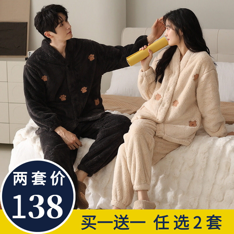 珊瑚绒情侣睡衣女秋冬季款加绒加厚男士冬天可外穿开衫家居服套装,女士内衣/男士内衣/家居服,睡衣/家居服套装,淘宝优惠券,粉丝福利购,淘宝优惠卷